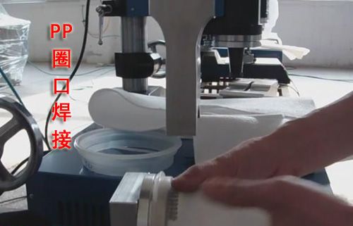 液體過(guò)濾袋超聲波模具