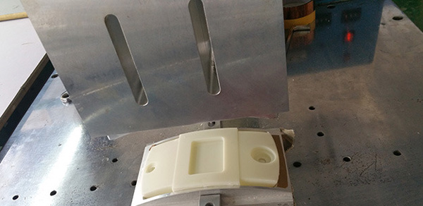 超聲波焊接大而帶曲面abs塑料產(chǎn)品