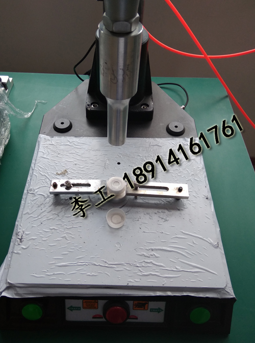 無(wú)紡布透氣瓶蓋超聲波焊接機