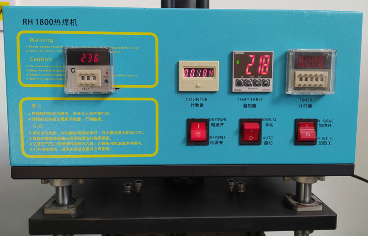 海綿熱熔熱壓焊接機