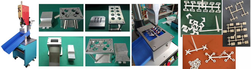 超聲波焊接機(jī)