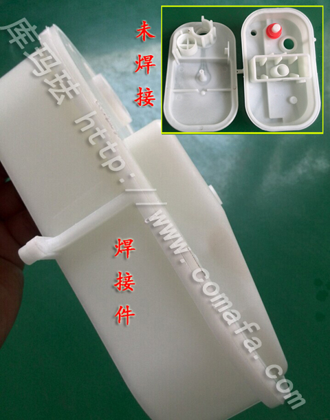 塑料殼子超聲波焊接機