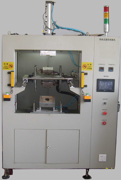 汽車(chē)油箱熱板機