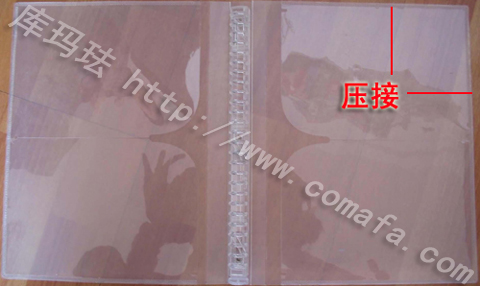 pp�ļ��A�������әC