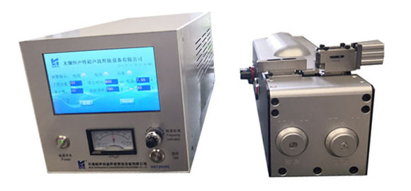 超聲波線(xiàn)束焊接機