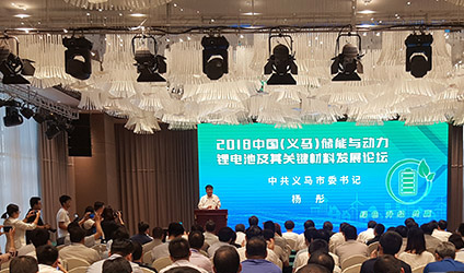 2018�Ї����x�R�������c��(d��ng)���늳ؼ����P(gu��n)�I���ϰl(f��)չՓ���e��