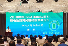 2018�Ї����x�R�������c��(d��ng)���늳ؼ����P(gu��n)�I���ϰl(f��)չՓ���e��