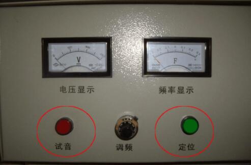 超聲波銅管封口機操作說(shuō)明書(shū)