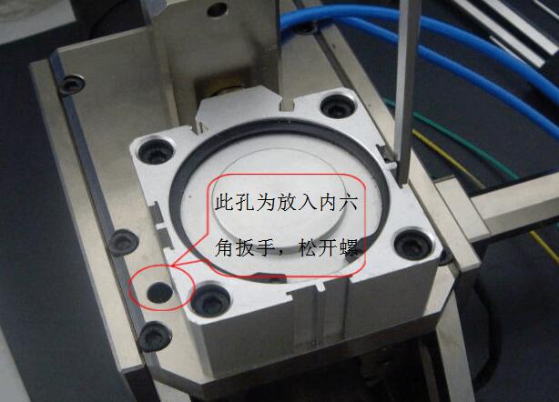 超聲波銅管封口機操作說(shuō)明書(shū)