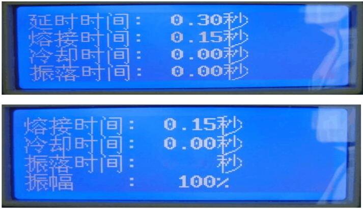 自動(dòng)追頻超聲波焊接機操作使用說(shuō)明