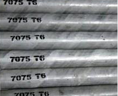 7075�����X-����ģ�ߌ�(zhu��n)�ò��|(zh��)