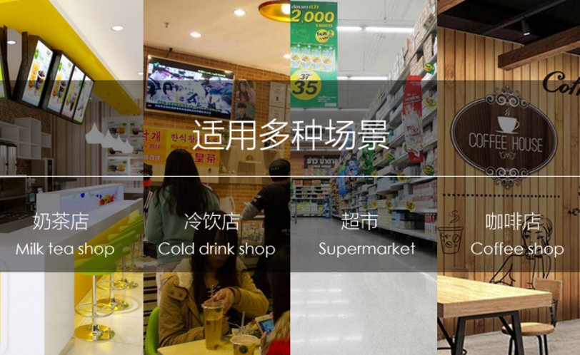 透明塑料奶茶半開(kāi)杯蓋特點(diǎn)及應用