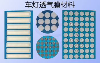 ܇(ch��)��͸��Ĥ�����Ǹ߷��Ӊ���ƽ��Ĥ����