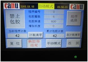 ��܇(ch��)��(xi��n)�����Ԅ�(d��ng)���z���g(sh��)