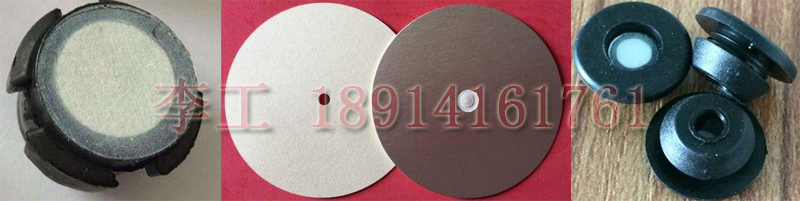 ��ˮ͸��Ĥ���ۉ��Ϻ��ӹ�ˇ