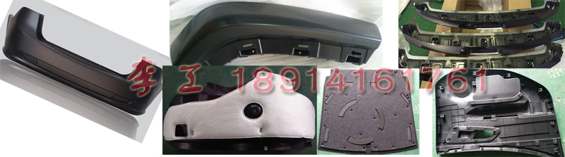 超聲波塑料點(diǎn)焊技術(shù)在汽車(chē)內外飾件焊接的應用