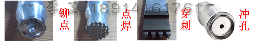 超聲波塑料點(diǎn)焊技術(shù)在汽車(chē)內外飾件焊接的應用