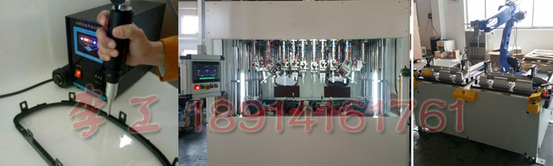 汽車(chē)鍍鉻裝飾亮條連接使用鉚點(diǎn)工藝