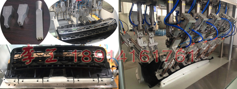 汽車(chē)塑料外裝飾件超聲波熱熔焊接技術(shù)