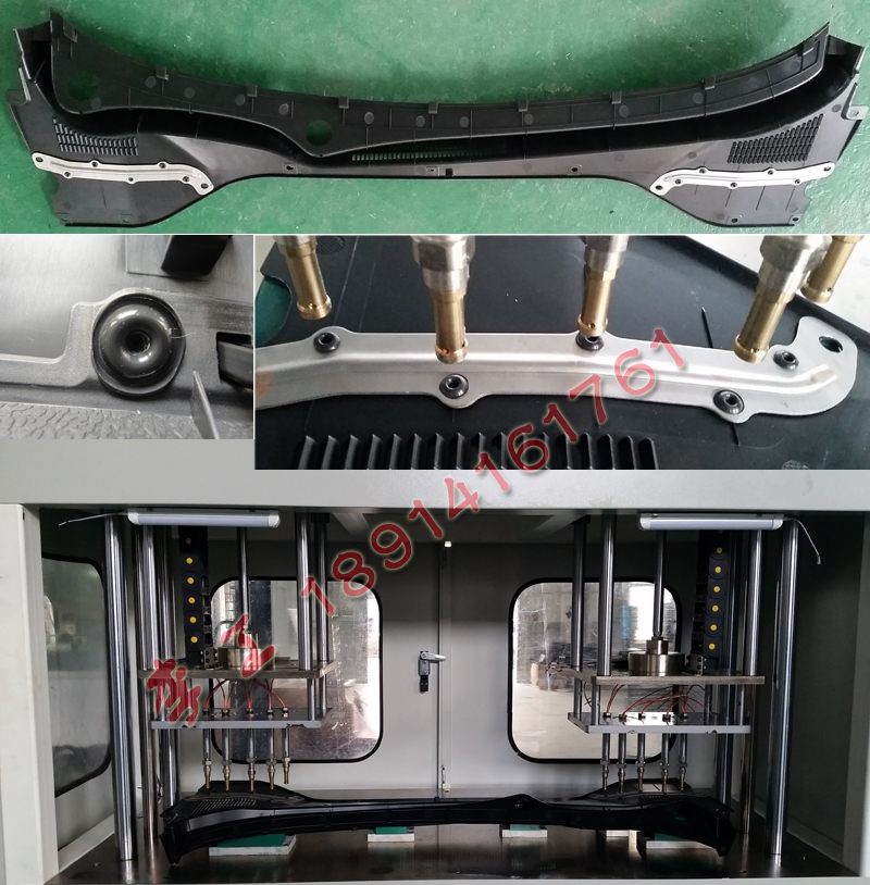 汽車(chē)塑料外裝飾件超聲波熱熔焊接技術(shù)