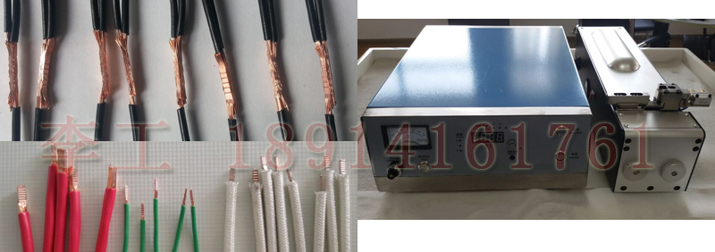 銅制品(銅片/銅線(xiàn)/銅箔)超聲波焊接工藝