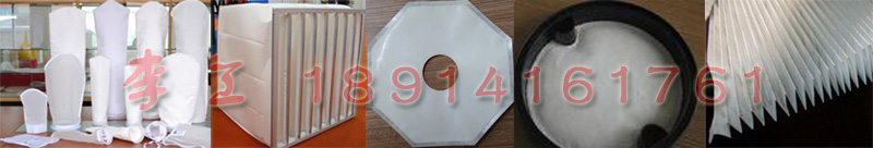 環(huán)保過(guò)濾行業(yè)超聲波焊接應用