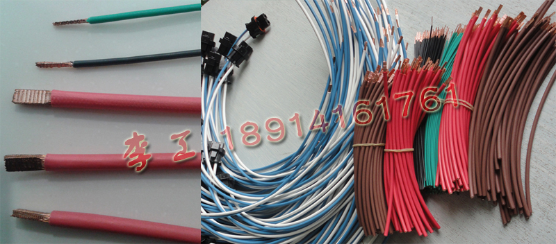 汽車(chē)線(xiàn)束/多股銅線(xiàn)超聲波焊接工藝