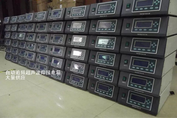 自動(dòng)追頻超聲波發(fā)生器