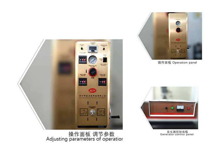 中空板周裝箱超聲波點(diǎn)焊接圖片