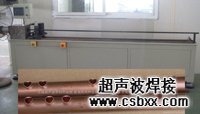 數控銅管沖孔翻邊機