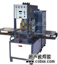 汽車(chē)遮陽(yáng)板熱合封口機