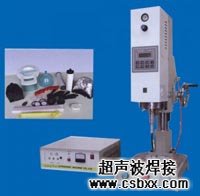 液晶顯示型超音波熔接機
