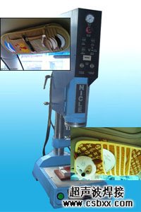 汽車(chē)太陽(yáng)檔超聲波焊接機