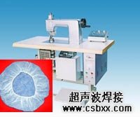 無(wú)紡布浴帽焊接機