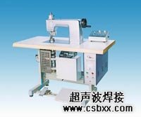 無(wú)紡臺布焊接機