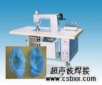 無(wú)紡布鞋套焊接機
