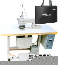 無(wú)紡布環(huán)保袋焊接機