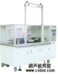 濾芯端蓋熔接機