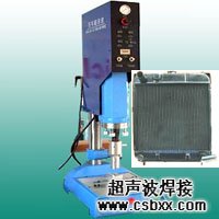 汽車(chē)散熱器超聲波焊接機