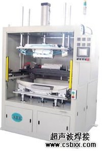 汽車(chē)音箱超聲波焊接機