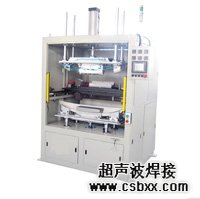 汽車(chē)防霧燈超聲波焊接機