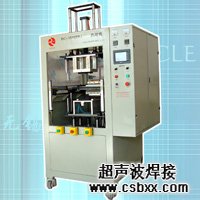 汽車(chē)數控超聲波焊接機