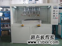 汽車(chē)擋泥板超聲波焊接機