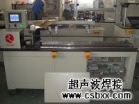 太陽(yáng)能銅管打孔機