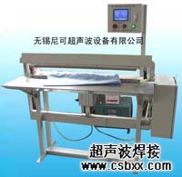 無(wú)縫手術(shù)衣焊接機