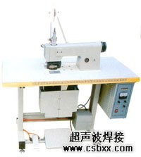 無(wú)紡布挎袋熱熔機