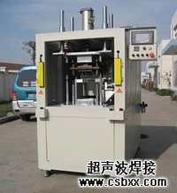 汽車(chē)碳罐旋轉焊接機