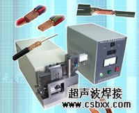 銅合金線(xiàn)焊接機
