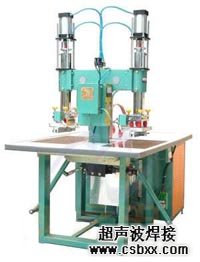 服裝標牌高頻熱合機