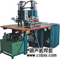 pvc門(mén)窗浴簾焊接機